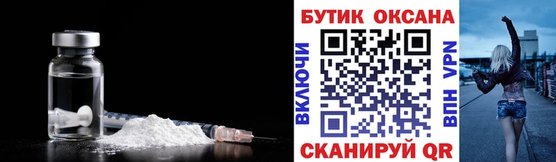 hydra зеркало Ленинск-Кузнецкий Бутират GHB дарк нет клад продажа наркотиков