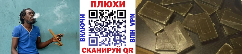 купить наркотик Ленинск-Кузнецкий ГАШ гашик