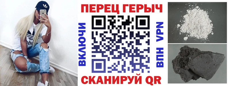 Героин Heroin  Ленинск-Кузнецкий 