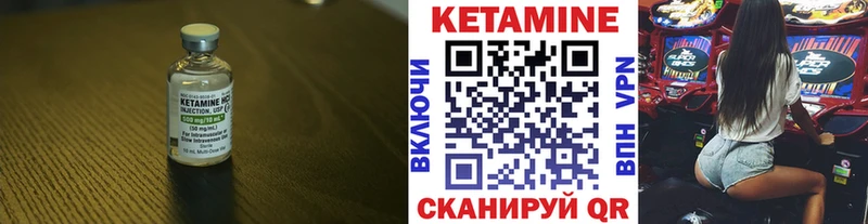 даркнет сайт  Ленинск-Кузнецкий  MEGA как войти  Кетамин VHQ 