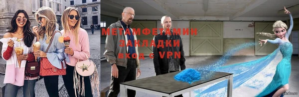 скорость Алзамай