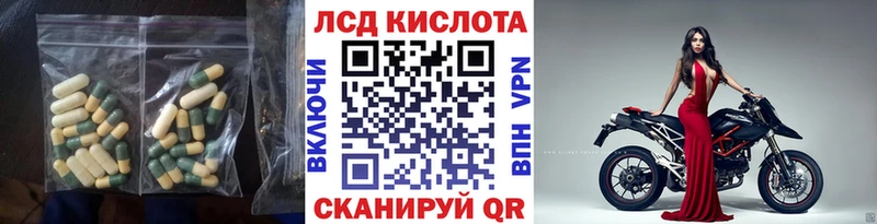сколько стоит  Ленинск-Кузнецкий  Лсд 25 экстази ecstasy 