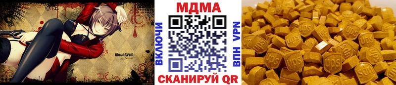 MDMA crystal  Ленинск-Кузнецкий 