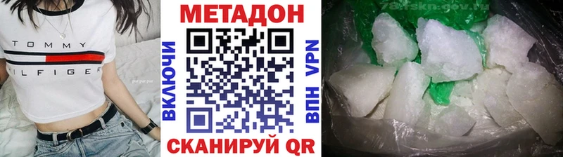 KRAKEN ONION  Ленинск-Кузнецкий  МЕТАДОН VHQ  где купить наркоту 