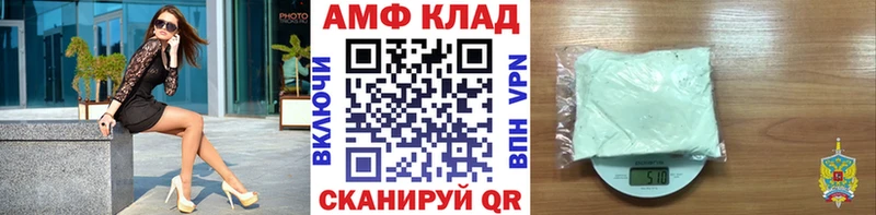 даркнет как зайти  Ленинск-Кузнецкий  Метамфетамин Methamphetamine 