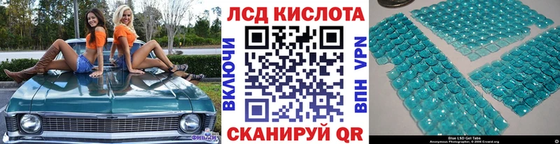 Марки 25I-NBOMe 1,8мг  что такое наркотик  мега ссылка  маркетплейс состав  Ленинск-Кузнецкий 