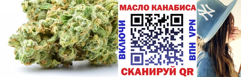 Дистиллят ТГК гашишное масло  наркотики  даркнет официальный сайт  Ленинск-Кузнецкий  OMG tor 