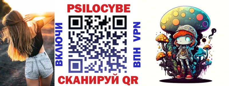 Галлюциногенные грибы мицелий  Ленинск-Кузнецкий 